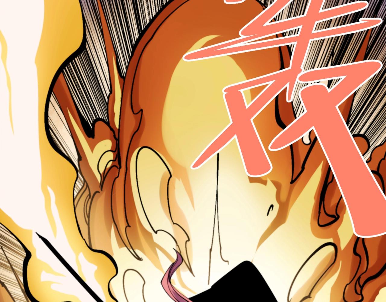 《咒铠》第33话 张宝vs薇儿 第21页