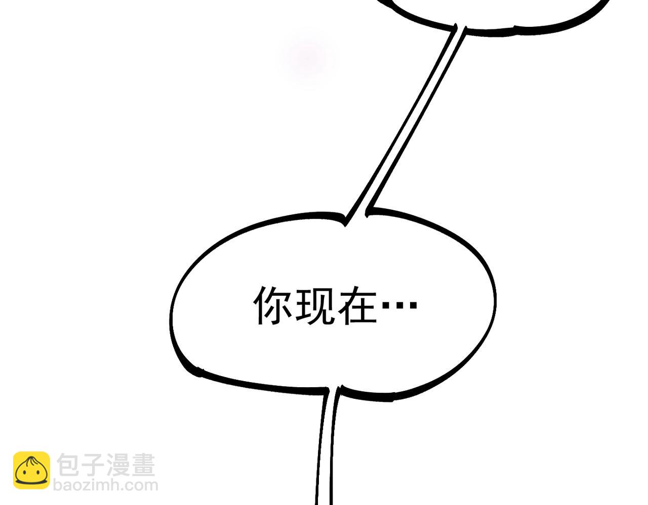 《咒铠》第33话 张宝vs薇儿 第26页