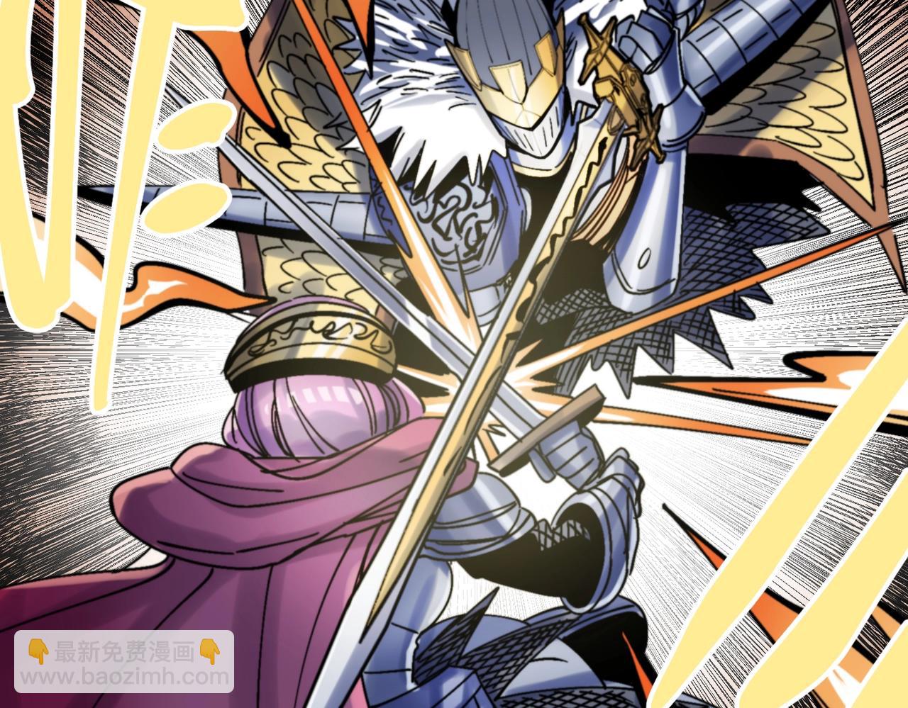 《咒铠》第33话 张宝vs薇儿 第28页