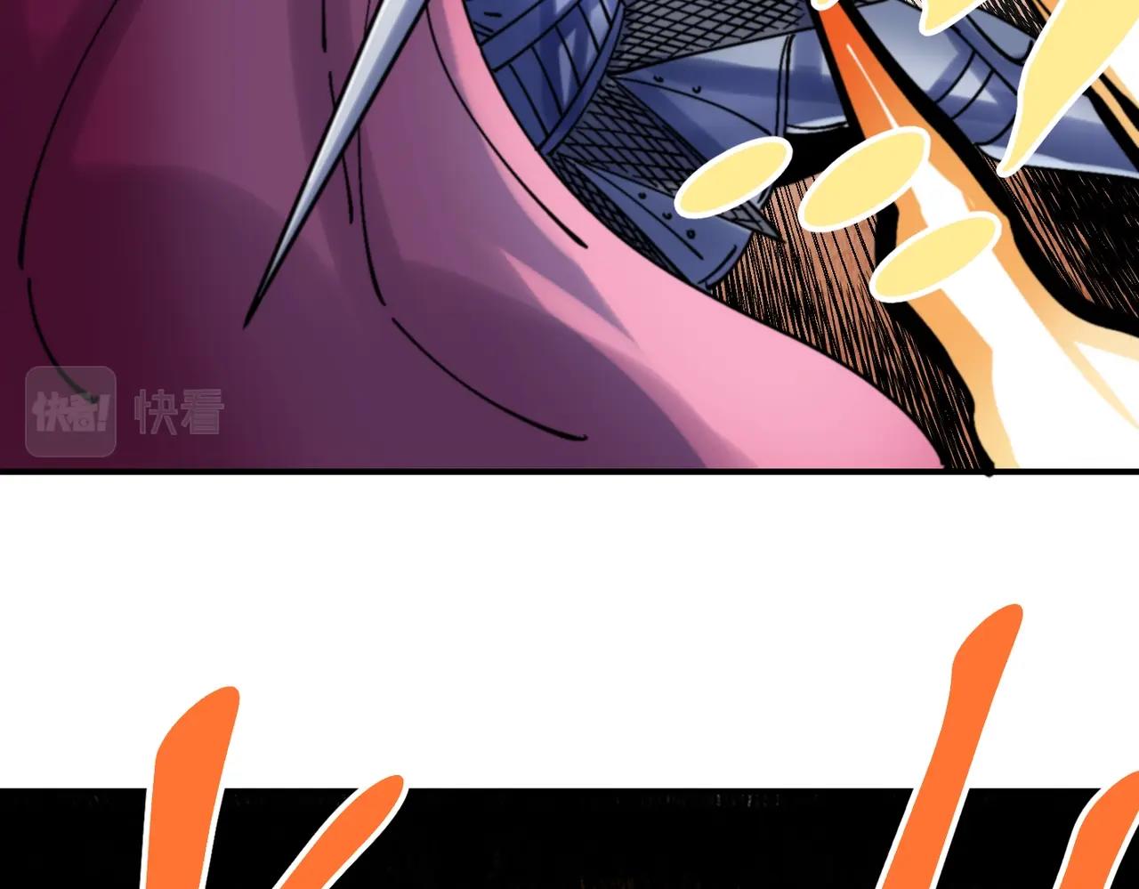 《咒铠》第33话 张宝vs薇儿 第29页