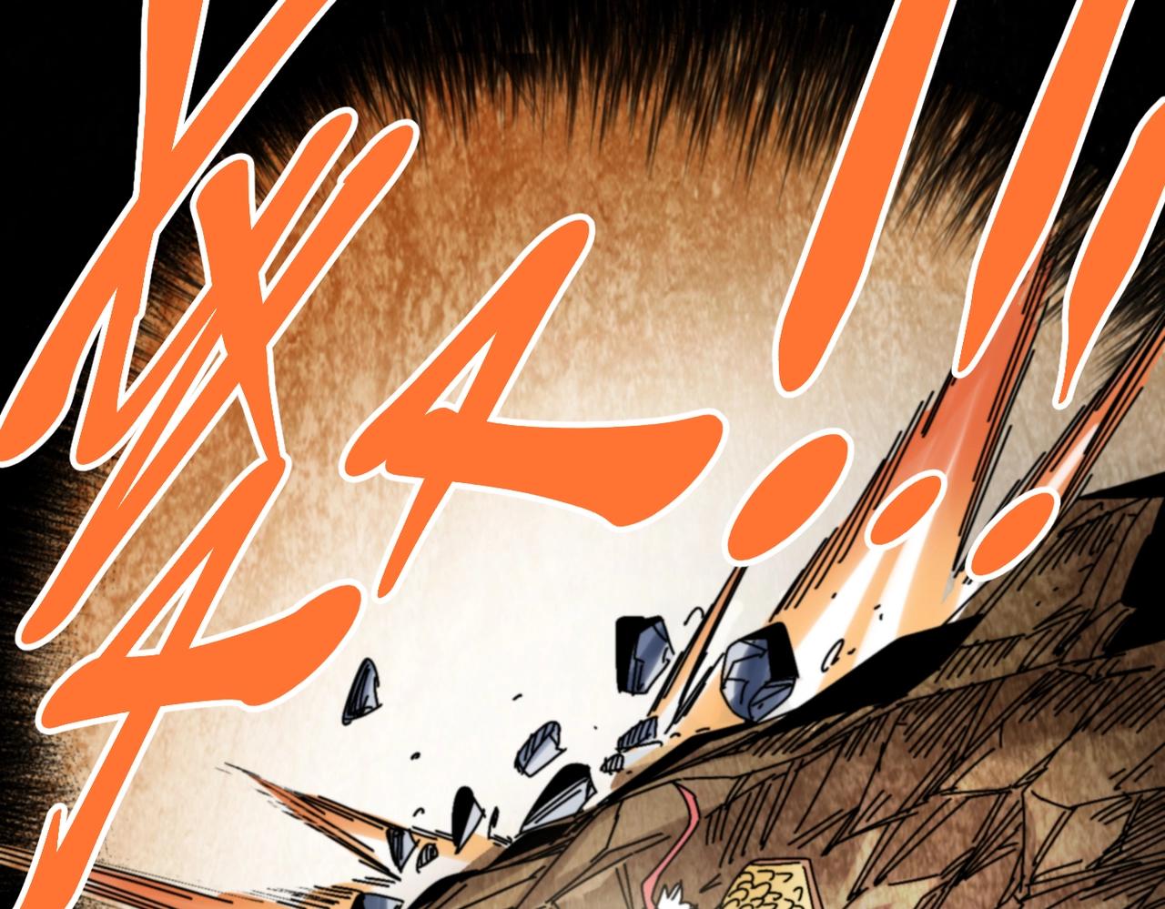 《咒铠》第33话 张宝vs薇儿 第30页