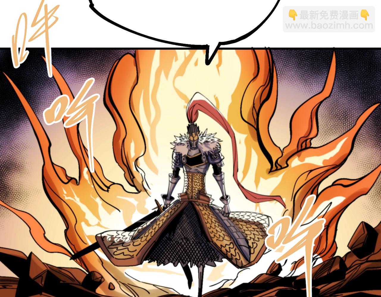 《咒铠》第33话 张宝vs薇儿 第6页
