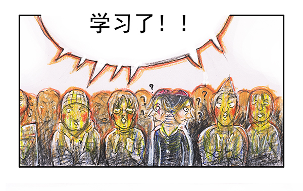 《糖果法师》2 屠龙老法师I 第11页