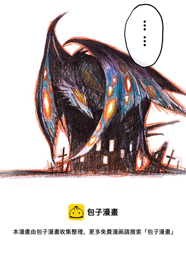 《糖果法师》2 屠龙老法师I 第5页