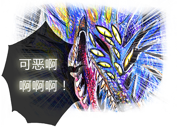 《糖果法师》3 屠龙老法师II 第11页