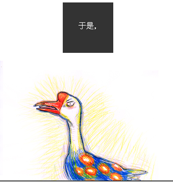 《糖果法师》3 屠龙老法师II 第18页