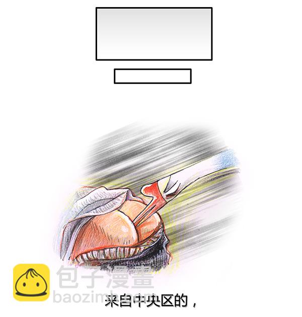 《糖果法师》8 高等法师II 第20页