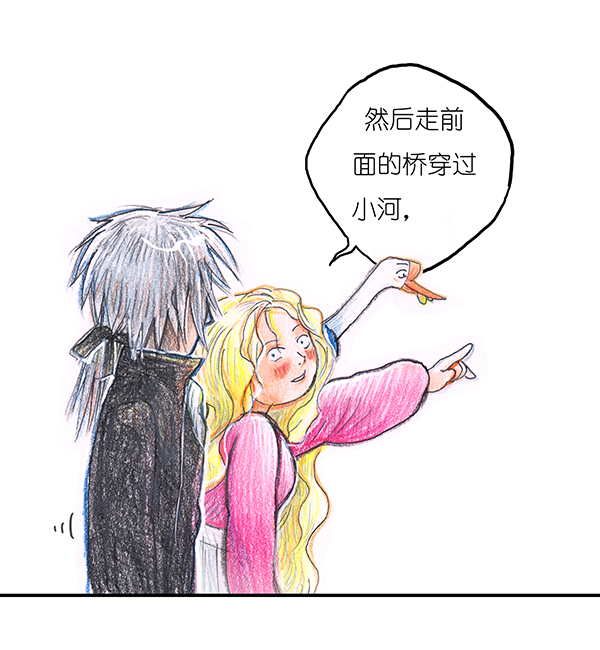 《糖果法师》7 高等法师I 第16页