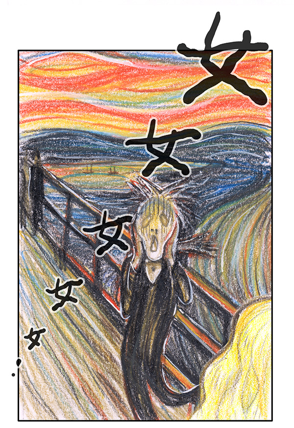 《糖果法师》7 高等法师I 第20页