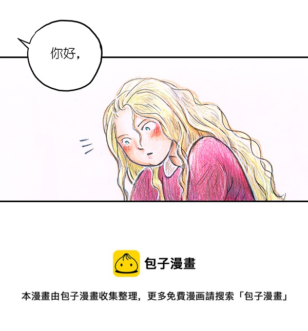 《糖果法师》7 高等法师I 第9页