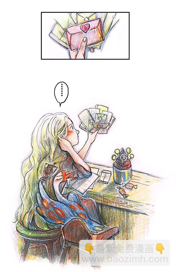 《糖果法师》6 丰收庆典II 第6页
