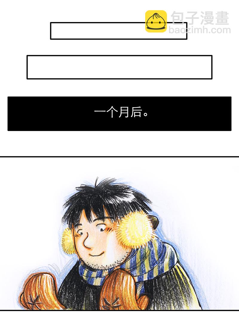 《糖果法师》12 乡村法师II 第16页