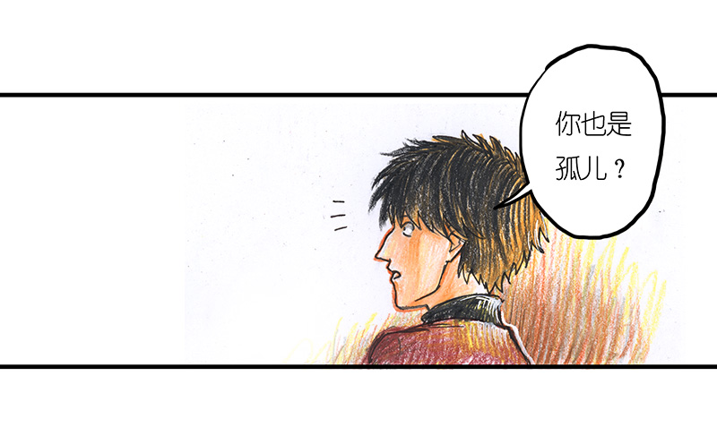 《糖果法师》12 乡村法师II 第28页