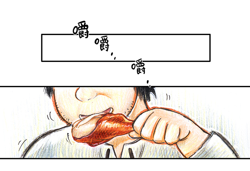 《糖果法师》12 乡村法师II 第7页