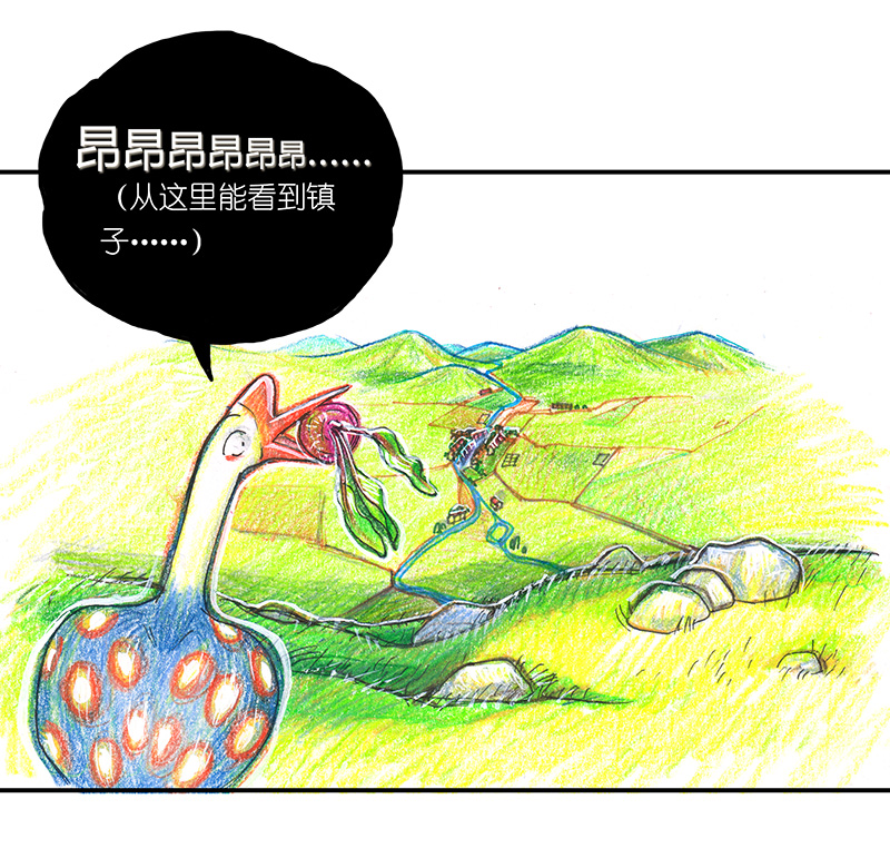 《糖果法师》9 野餐I 第27页