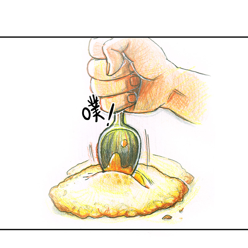 《糖果法师》9 野餐I 第6页