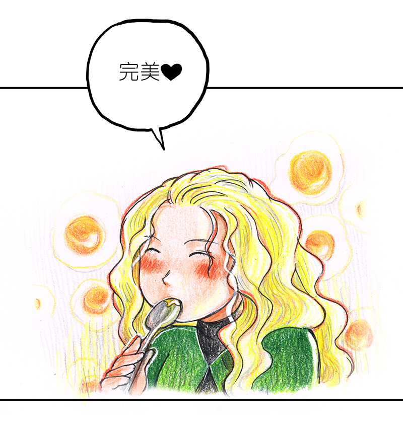 《糖果法师》9 野餐I 第7页