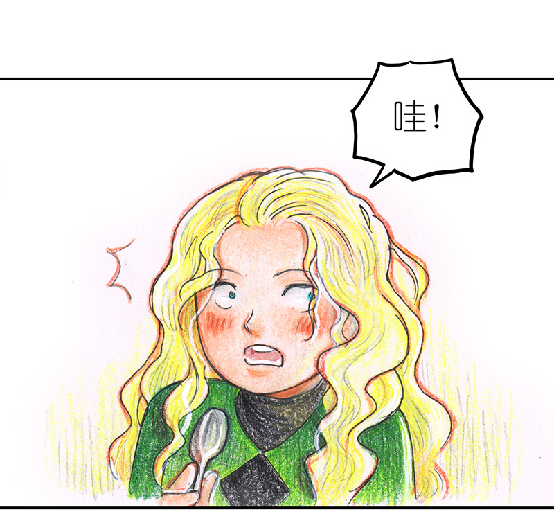 《糖果法师》9 野餐I 第8页