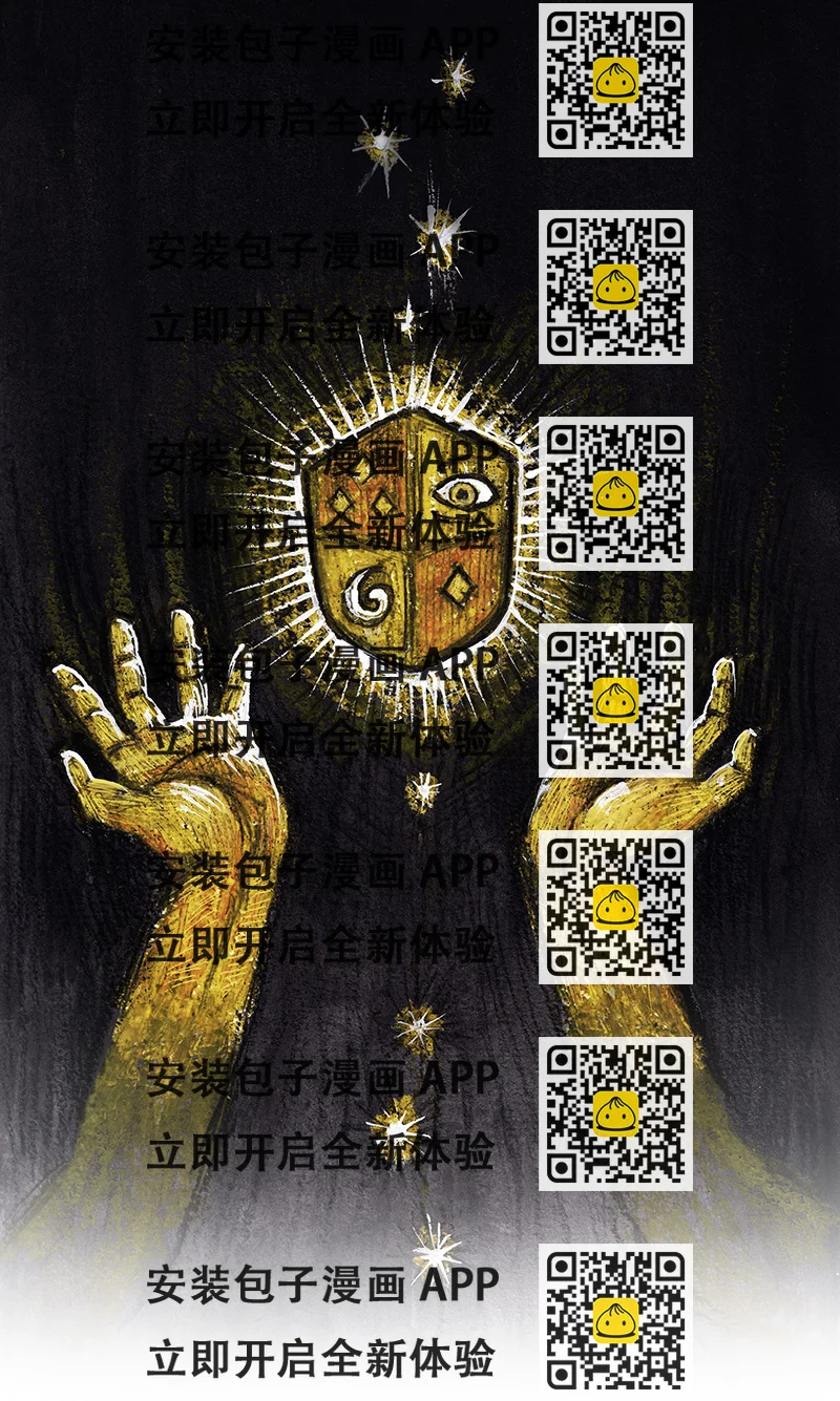 《糖果法师》11 乡村法师I 第2页