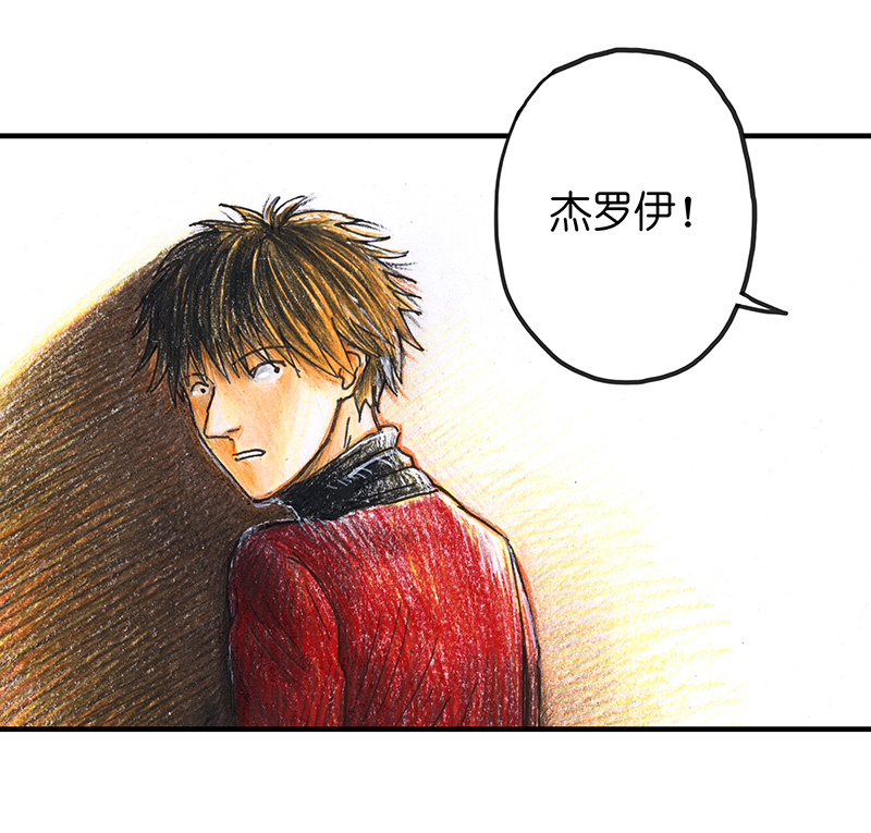《糖果法师》11 乡村法师I 第4页