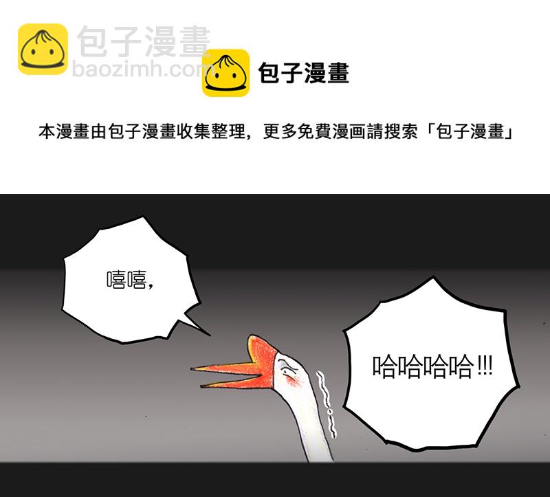 《糖果法师》10 野餐II 第13页