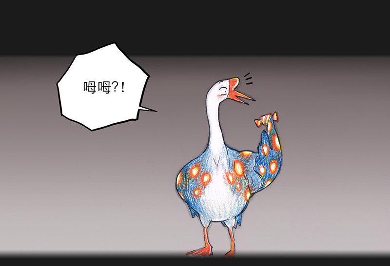 《糖果法师》10 野餐II 第19页