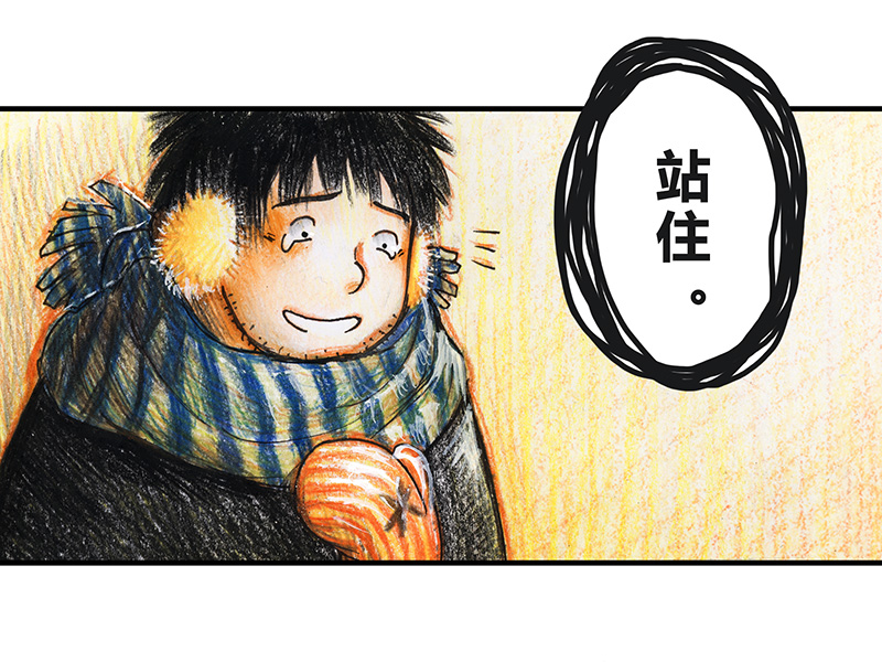 《糖果法师》13 乡村法师III 第22页