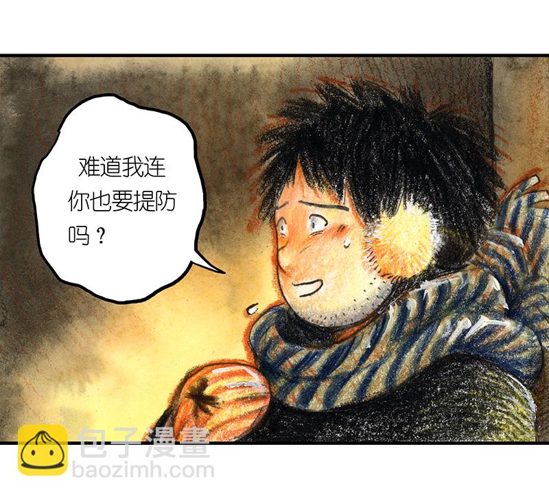 《糖果法师》14 地下图书馆I 第12页