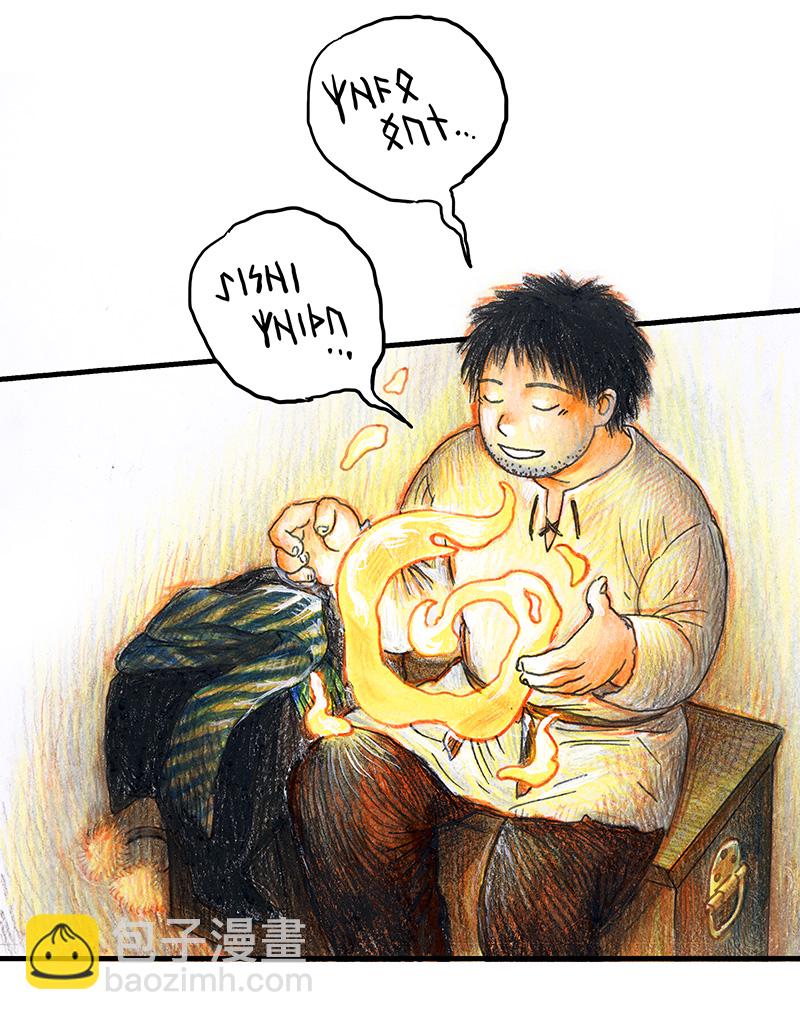 《糖果法师》14 地下图书馆I 第23页
