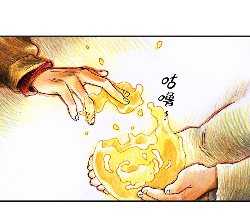 《糖果法师》14 地下图书馆I 第26页