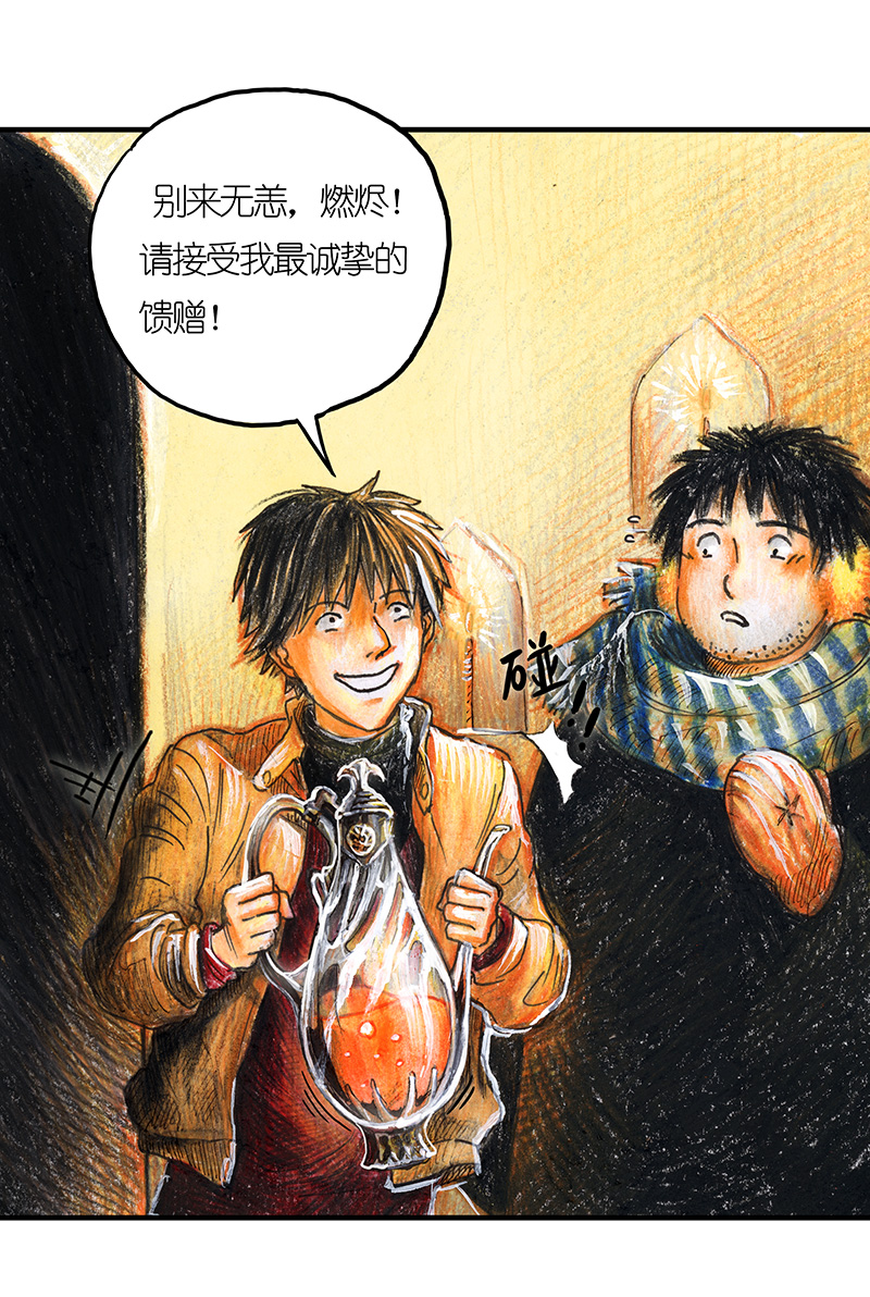 《糖果法师》14 地下图书馆I 第4页