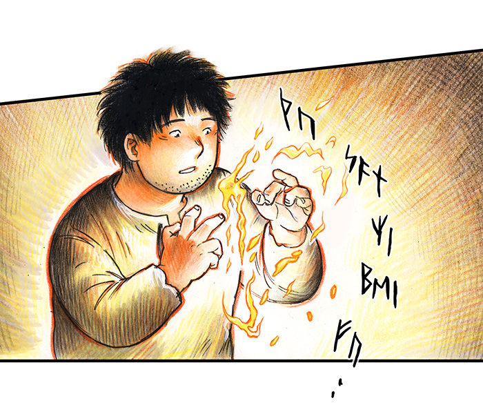 《糖果法师》16 预言之眼I 第30页