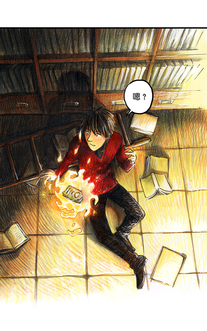 《糖果法师》15 地下图书馆II 第34页