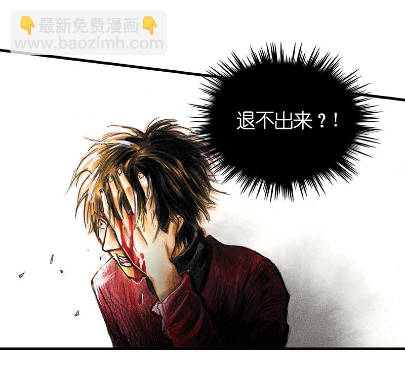 《糖果法师》18 预言之眼III 第11页
