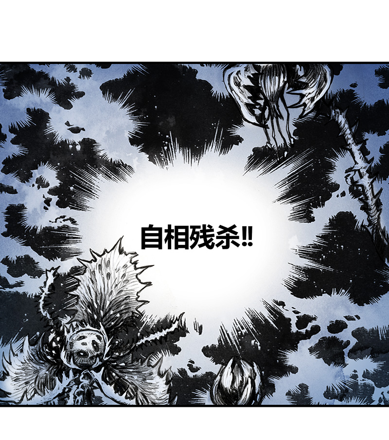 《糖果法师》18 预言之眼III 第18页