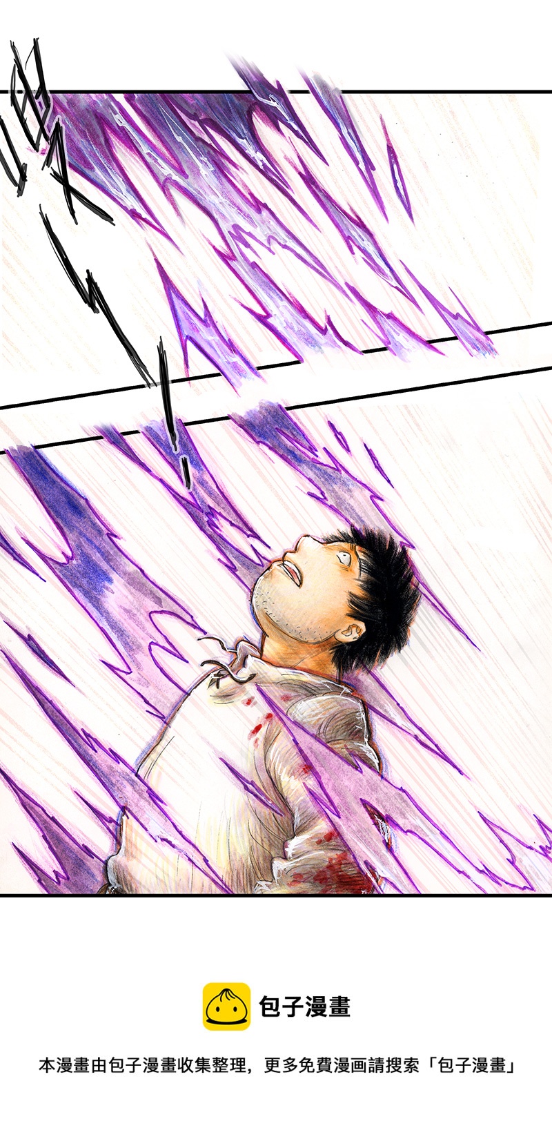 《糖果法师》18 预言之眼III 第25页