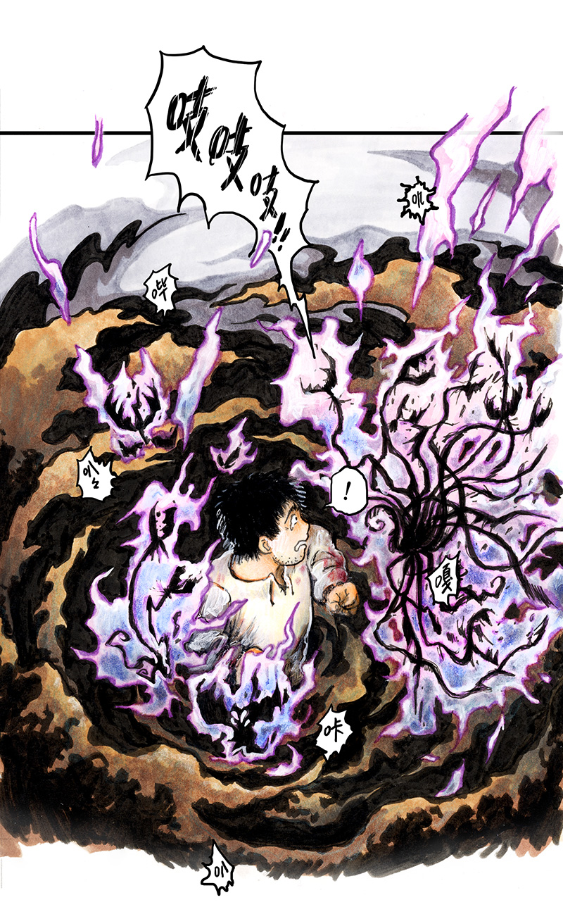 《糖果法师》18 预言之眼III 第26页