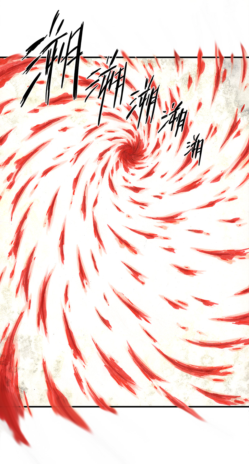 《糖果法师》19 预言之眼IV 第14页