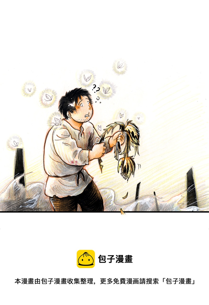 《糖果法师》19 预言之眼IV 第21页