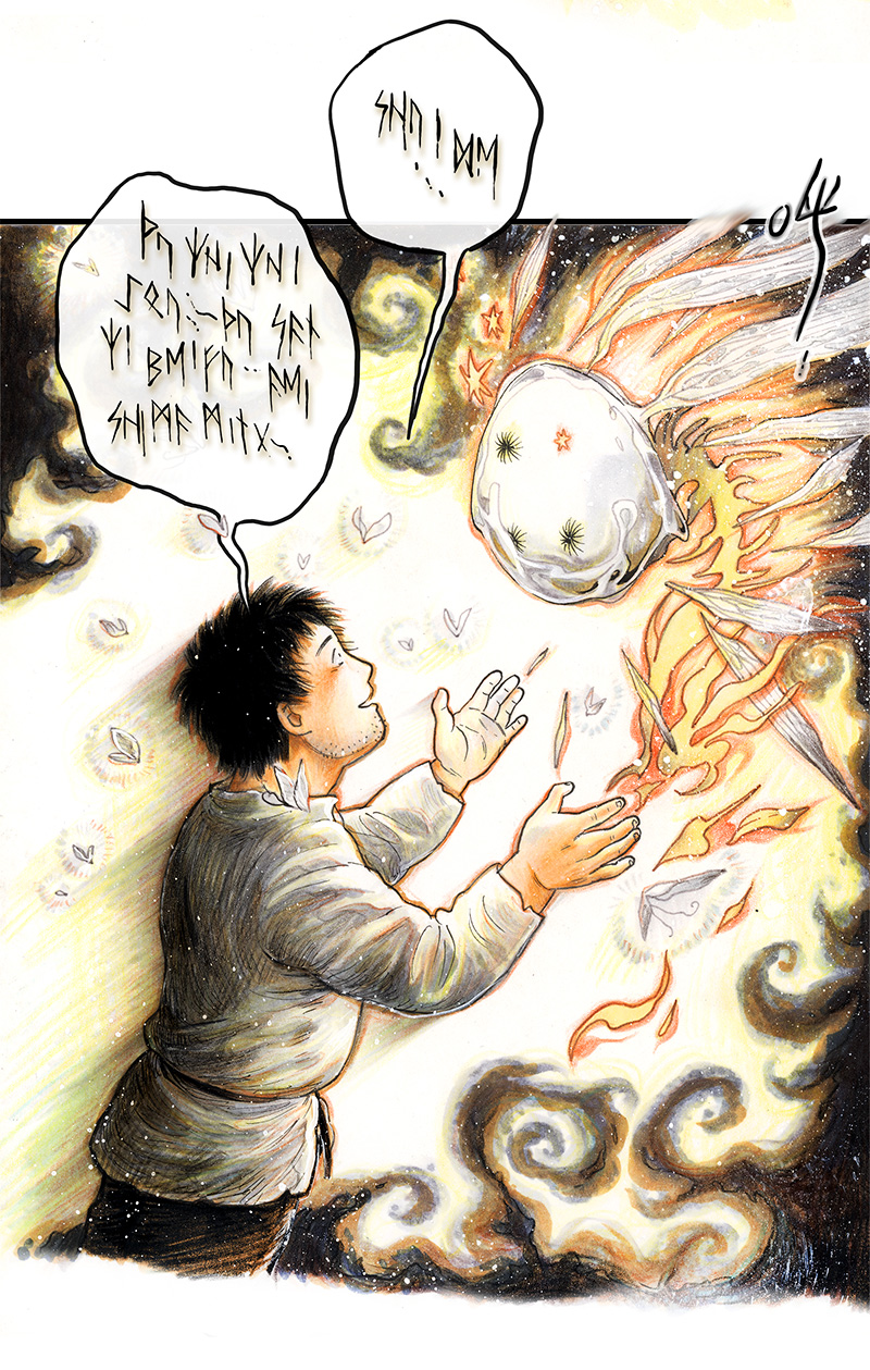 《糖果法师》19 预言之眼IV 第24页
