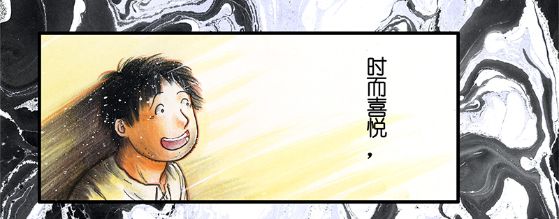 《糖果法师》19 预言之眼IV 第31页
