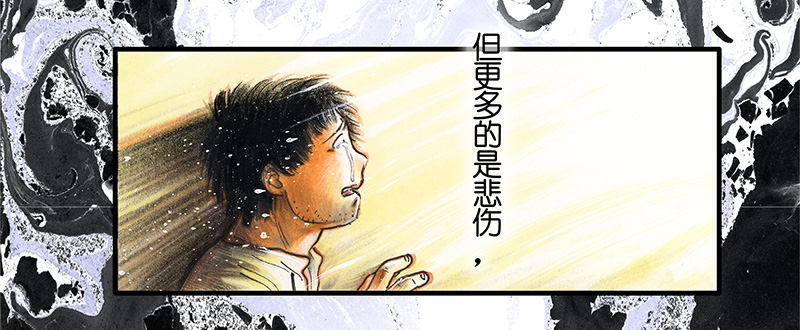 《糖果法师》19 预言之眼IV 第32页