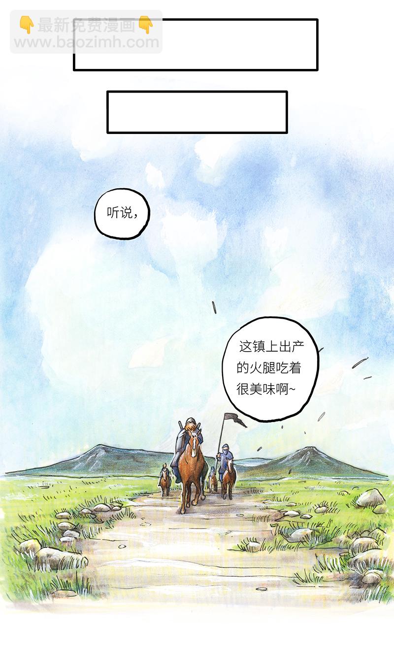 《糖果法师》20 琉光糖 第30页