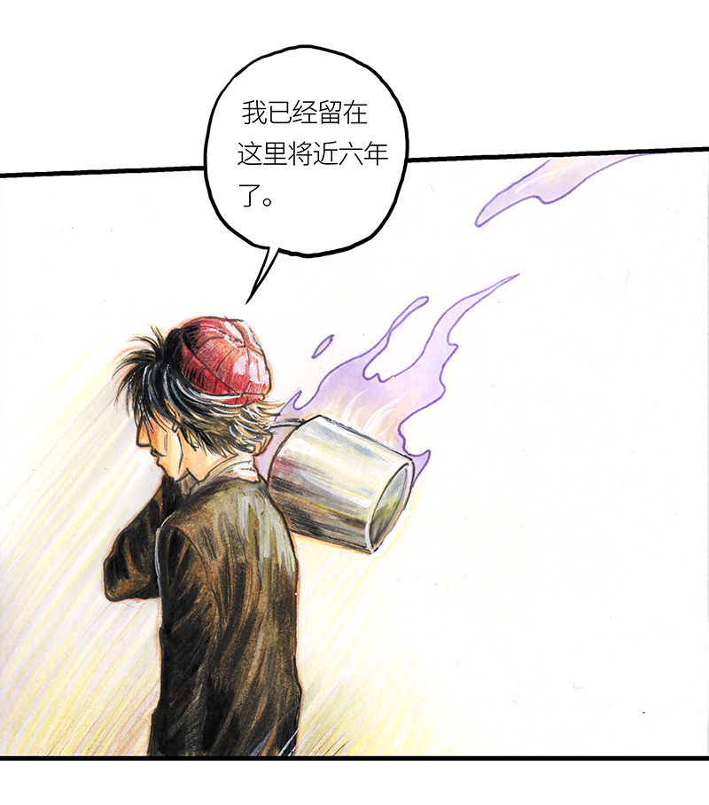 《糖果法师》20 琉光糖 第38页