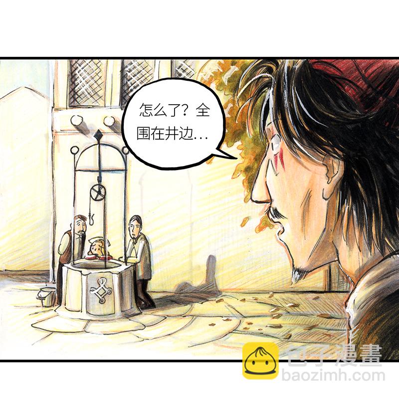 《糖果法师》20 琉光糖 第40页