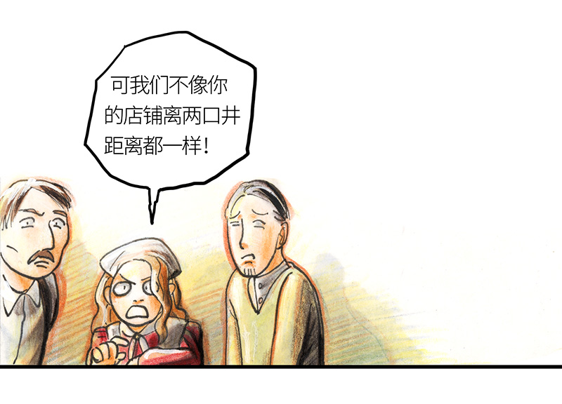 《糖果法师》20 琉光糖 第42页