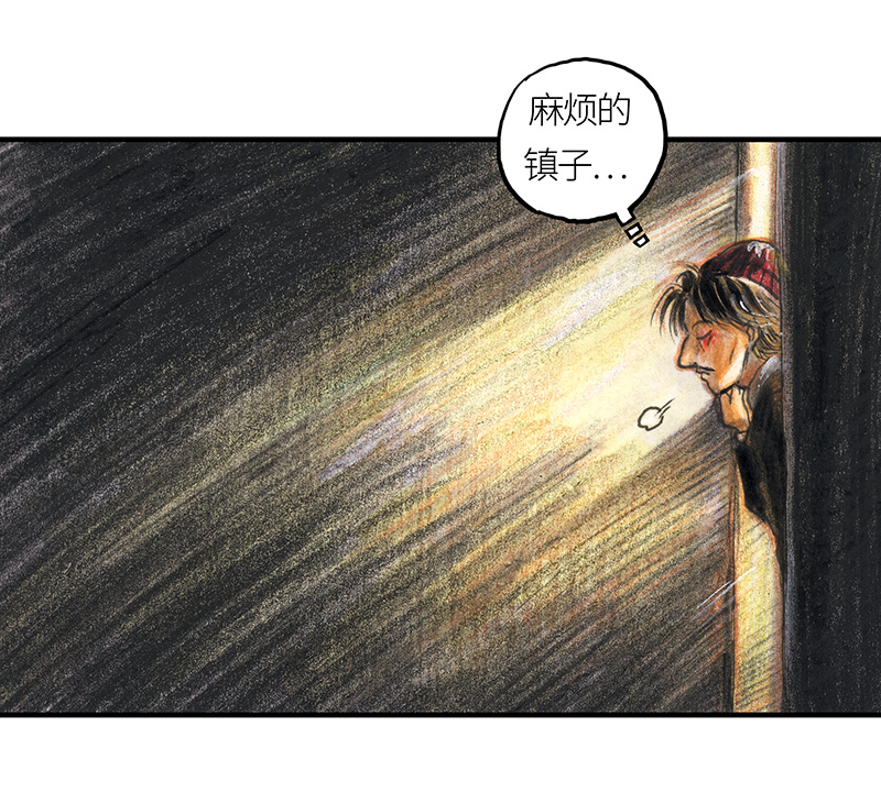 《糖果法师》20 琉光糖 第48页