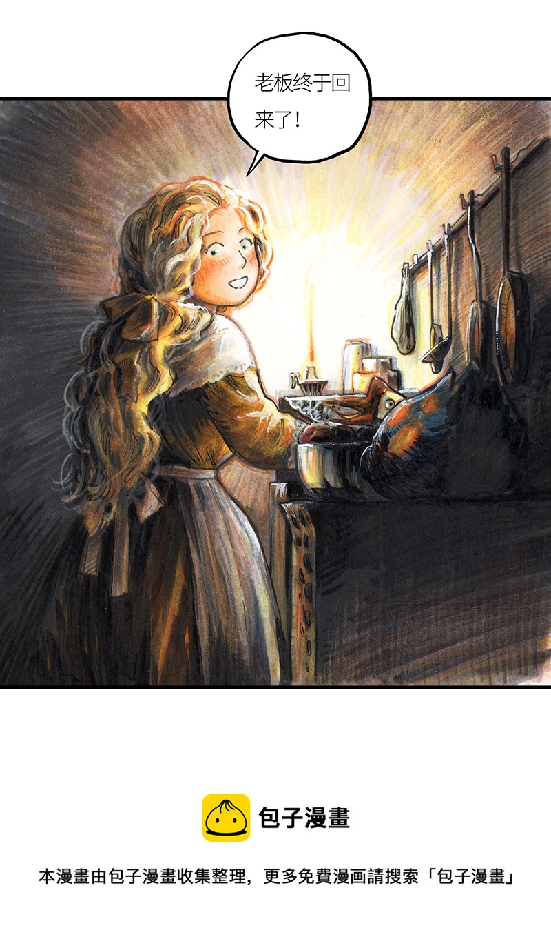 《糖果法师》20 琉光糖 第49页