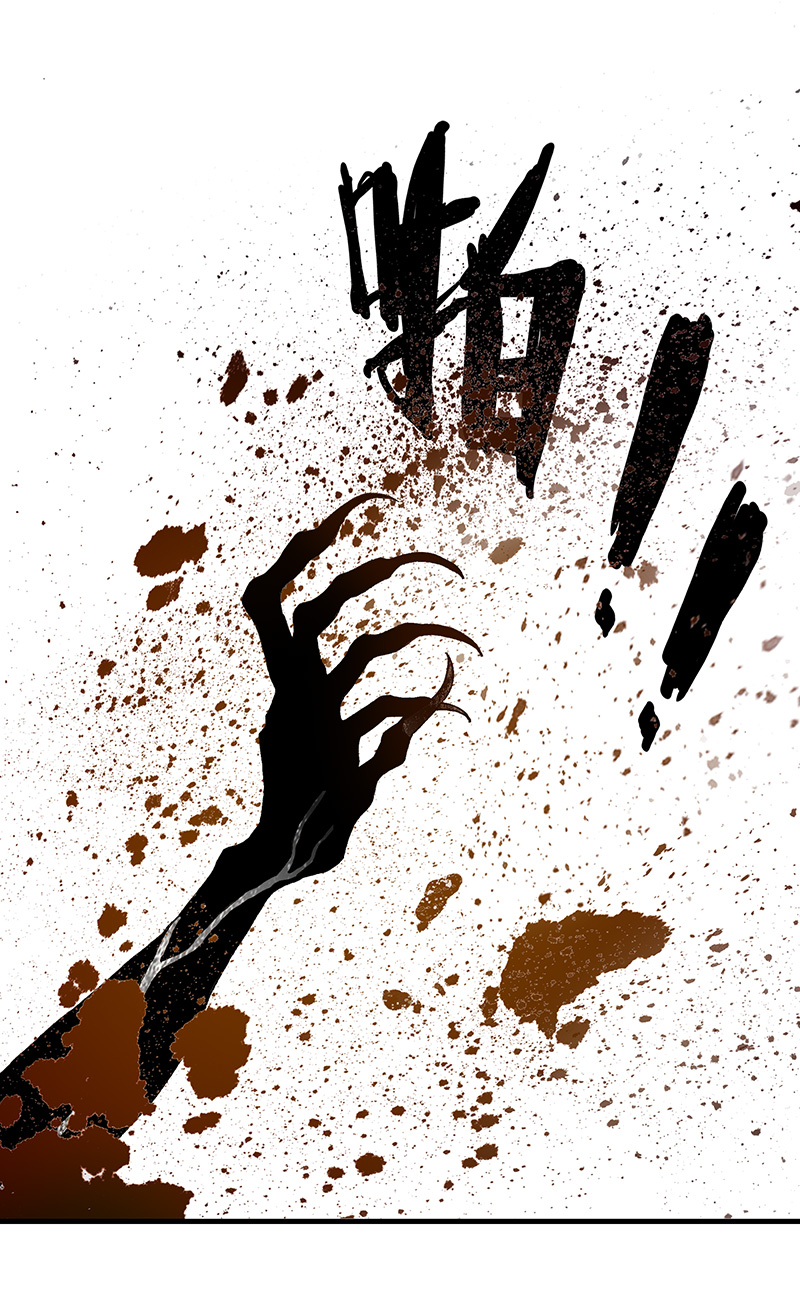《糖果法师》17 预言之眼II 第38页