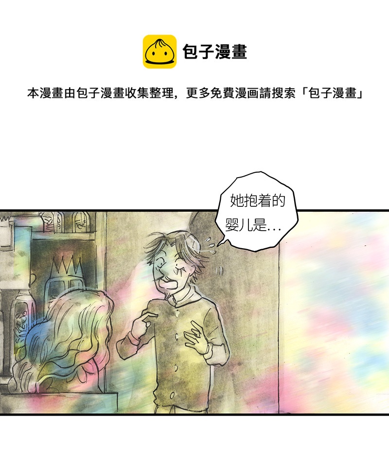 《糖果法师》22 陌生的旅行者II 第29页